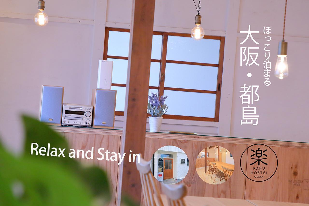 Raku Hostel Ósaka Exteriér fotografie