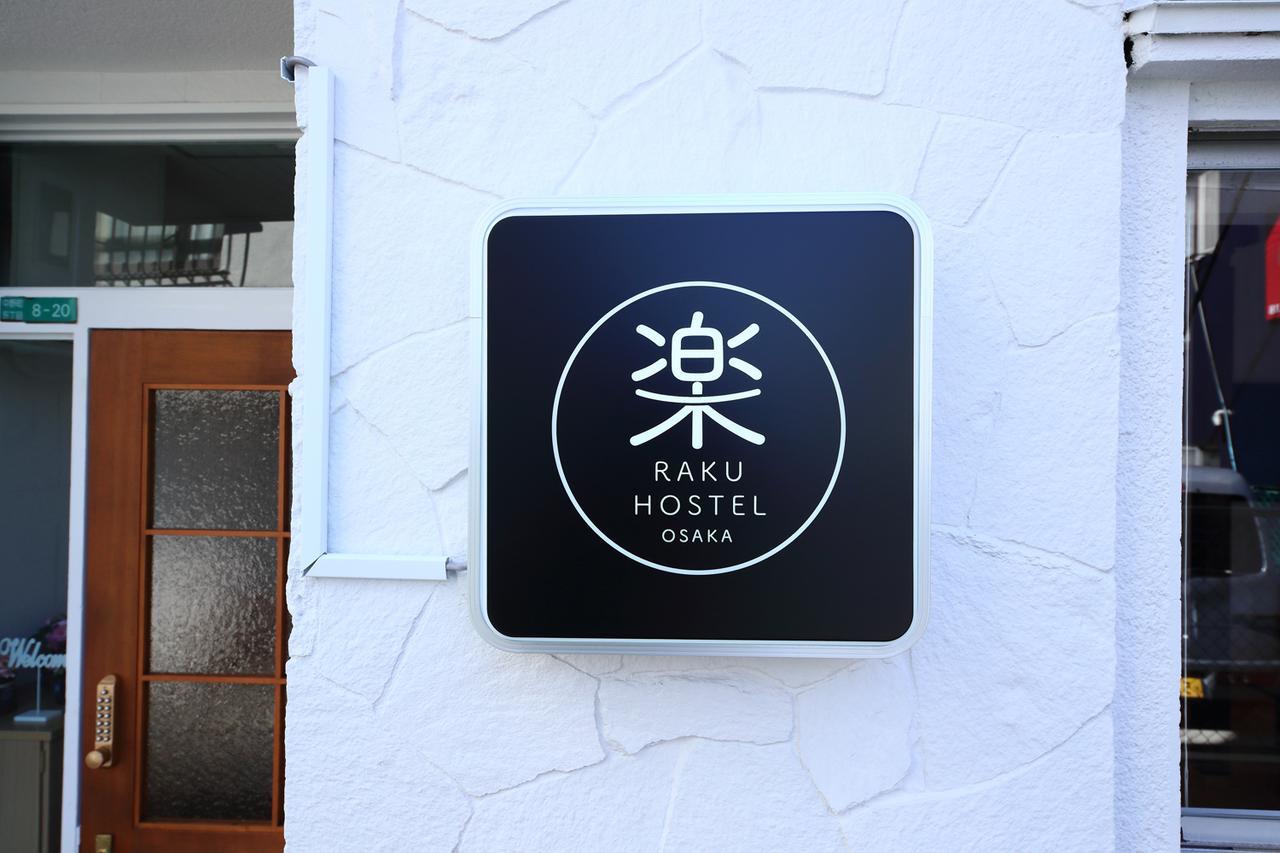 Raku Hostel Ósaka Exteriér fotografie